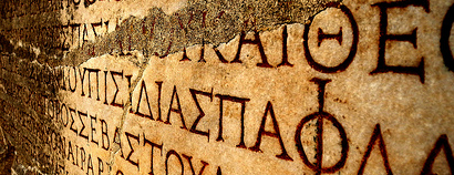 Griechische Inschrift